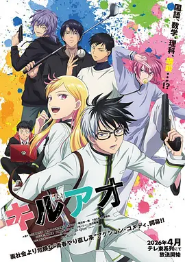 漫画封面