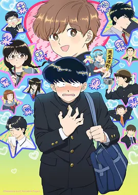漫画封面